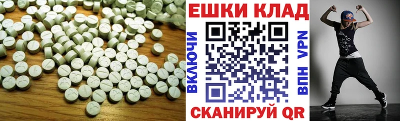 Экстази VHQ дарк нет какой сайт Коряжма
