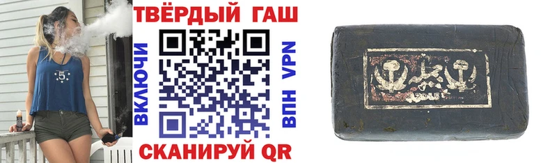 Гашиш 40% ТГК  Коряжма 