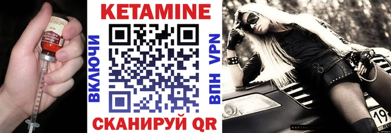 КЕТАМИН VHQ  закладки  Коряжма 