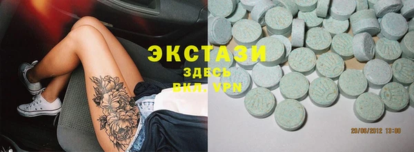 трава Алексин