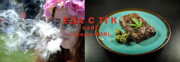 трава Алексин