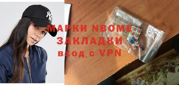 трава Алексин