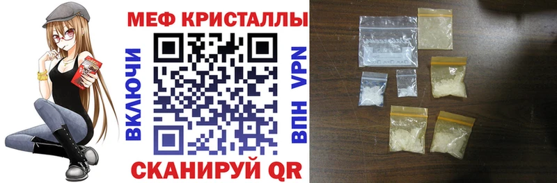 Меф 4 MMC Коряжма
