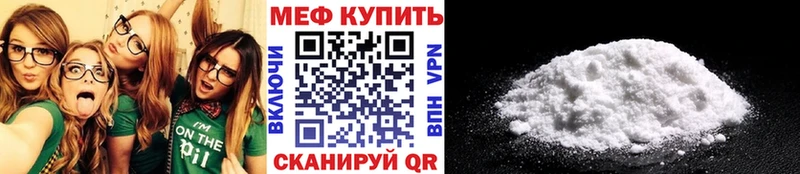 Мефедрон  Коряжма