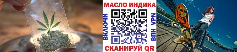 кракен tor Коряжма Дистиллят ТГК Wax